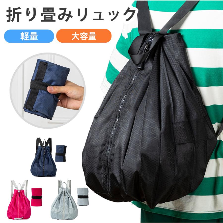 新品 ファミリア ナップサック 黒系 通園 通学 入学準備 バッグ 現行品