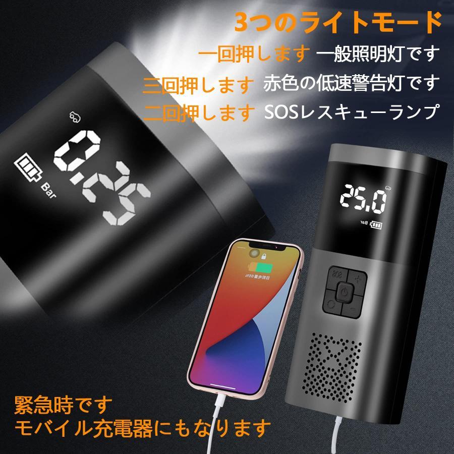 空気入れ 電動 自転車 充電式 小型 エアーポンプ USB ボール
