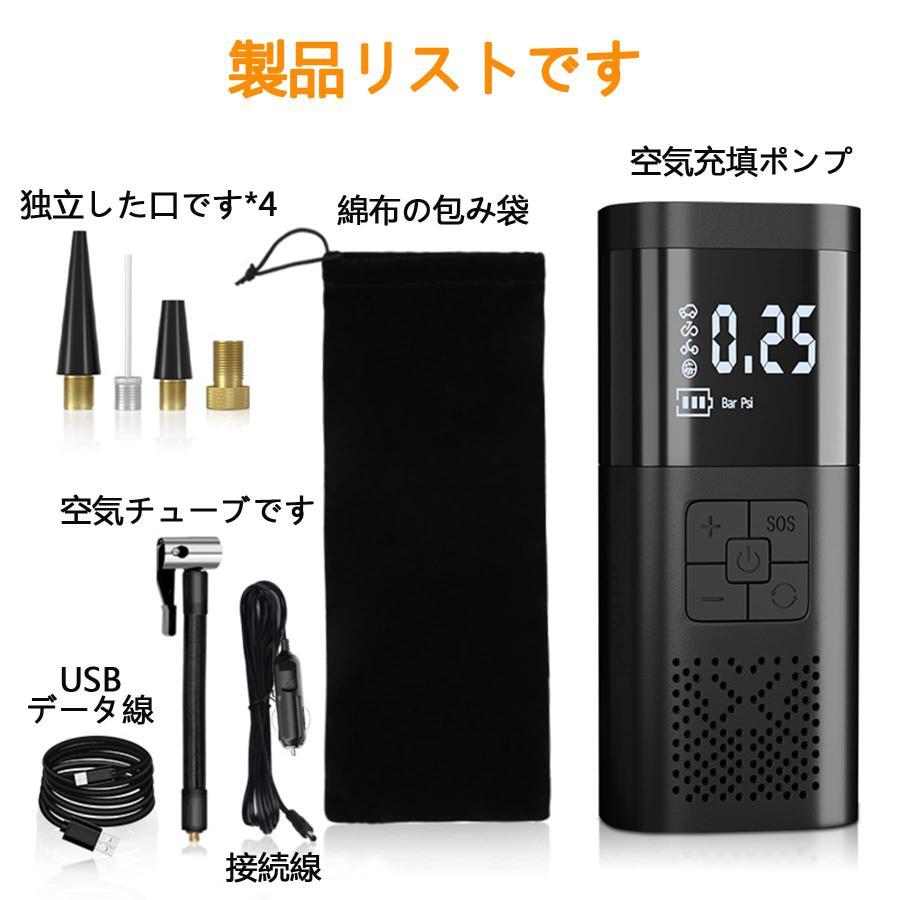 ♦自転車 空気入れ 電動 空気入れ バイク 自転車 コードレスエアポンプ 空気入れ 電動 自転車 自動車 電動空気入れ バイク 仏式 英式