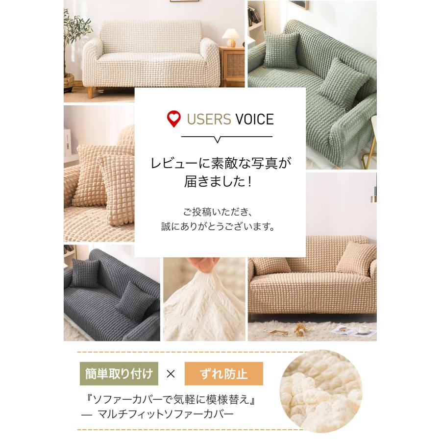 月末sale]ソファーカバー マルチカバー ぼこぼこ 3人掛けソファー