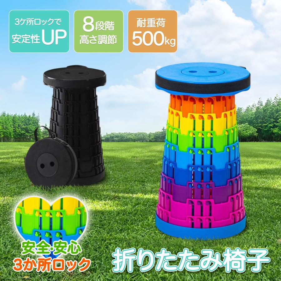 【在庫セール】折りたたみ椅子 キャンプ椅子 伸縮式 折り畳み式アウトドアチェア 折りたたみ椅子 アウトドア チェア キャンプ 椅子 キャンプ