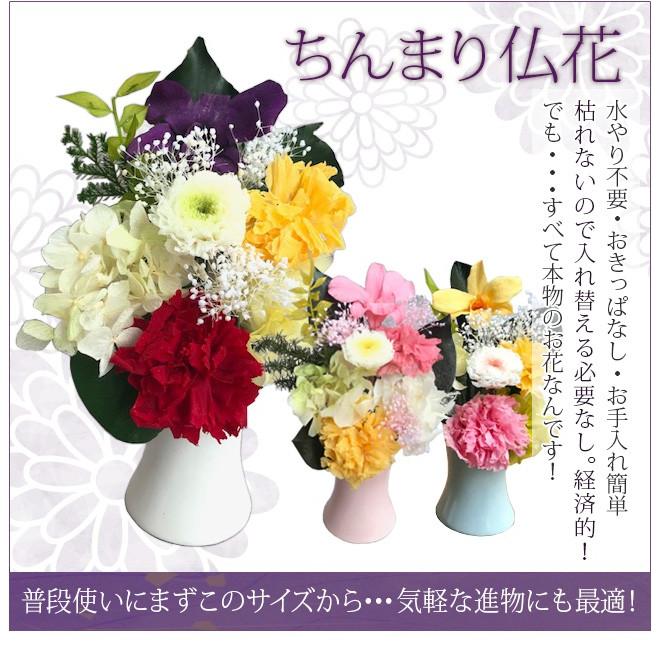 これまでで最高の49日 お供え 花 色 すべての美しい花の画像