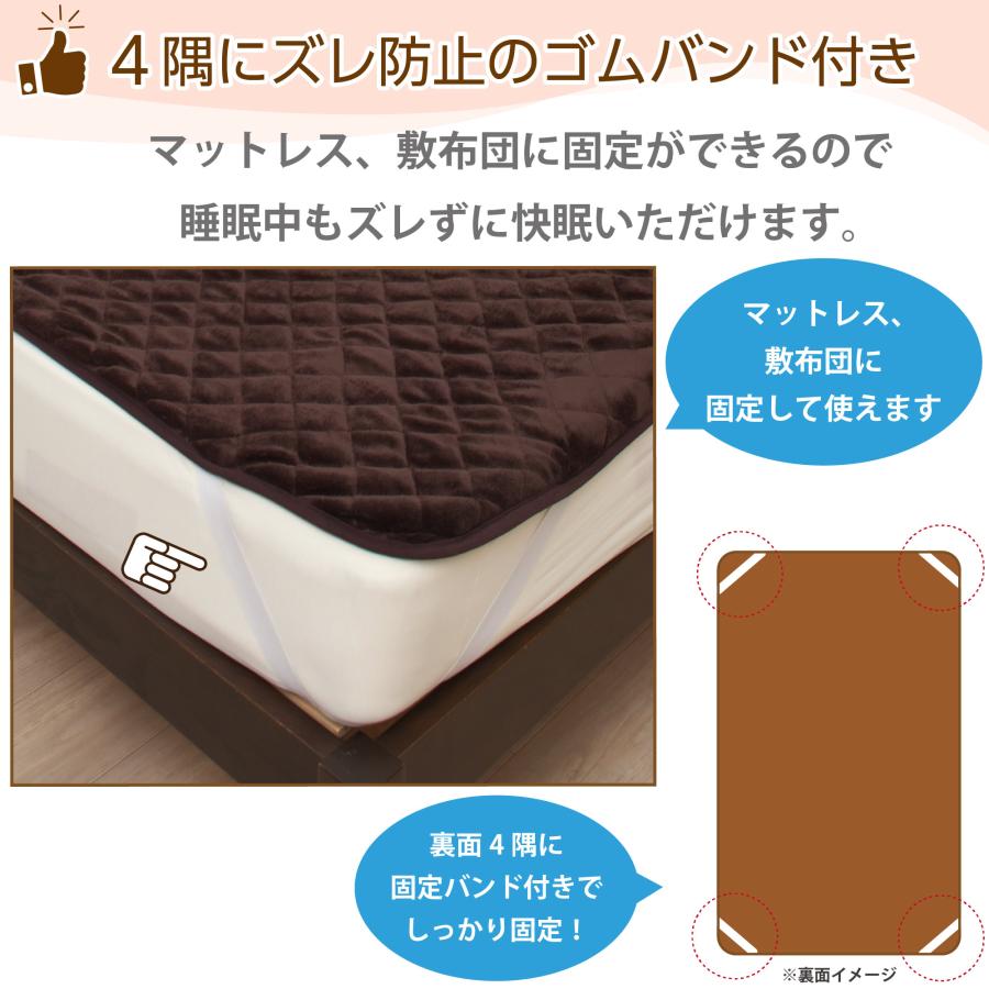 広電（KODEN） 電気毛布 敷パッド ダブルサイズ ブラウン 固定用バンド