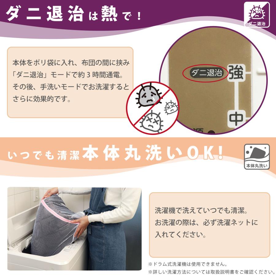 広電（KODEN） 電気毛布 敷パッド セミダブルサイズ ブラウン 固定用