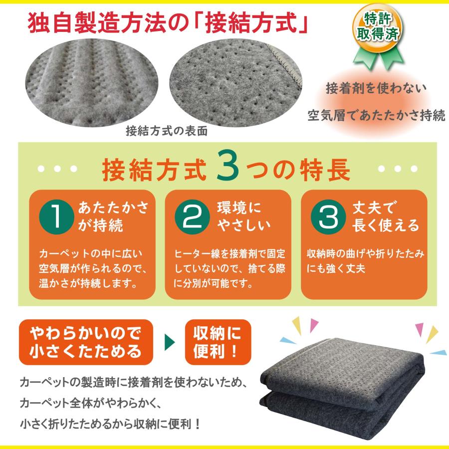 広電（KODEN） ホットカーペット 3畳 カバー付き 8hOFF 面切換 抗