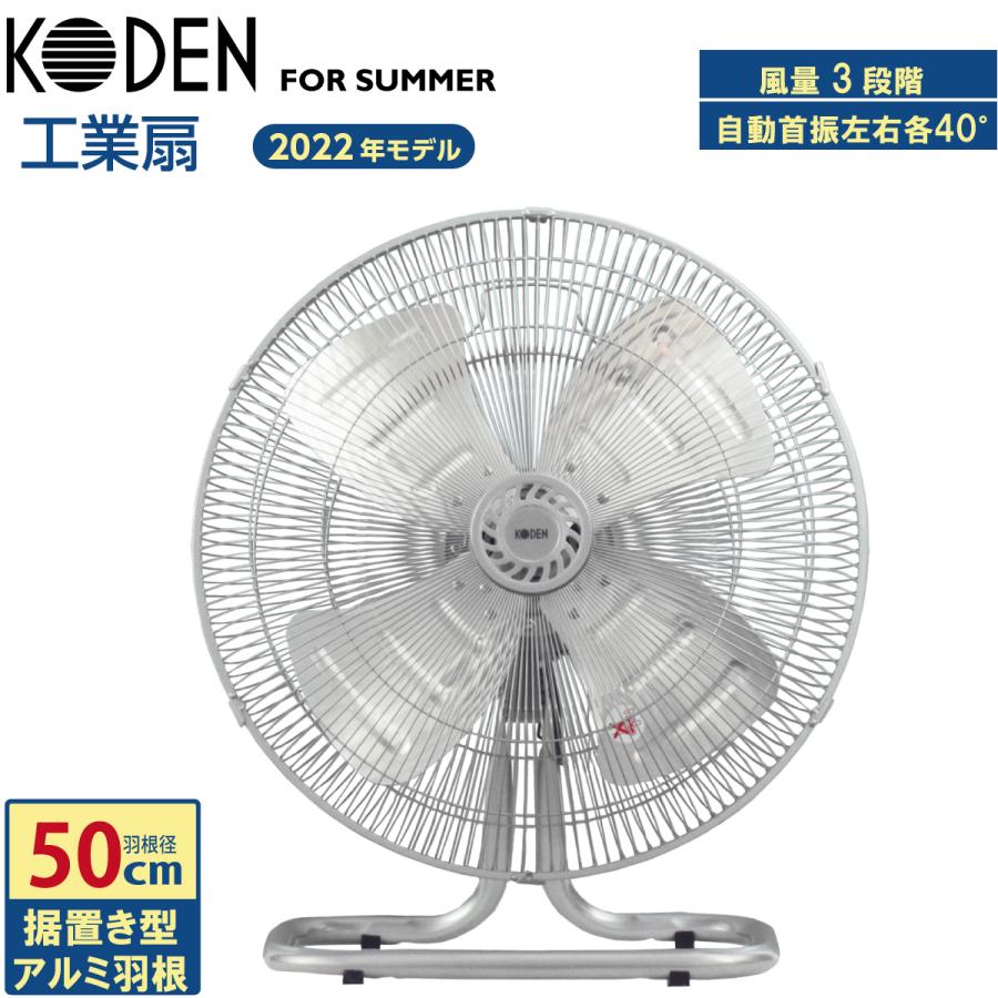 ナショナル作業場用換気扇羽50cm工業用、産業用　金属製2個セット ナショナル作業場用換気扇羽50cm工業用、産業用 金属製2個セット