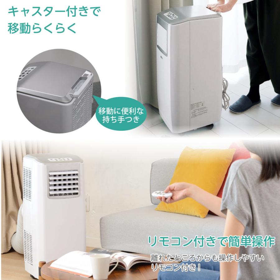 広電（KODEN） 移動式クーラー ノンドレン方式 冷房 送風 除湿