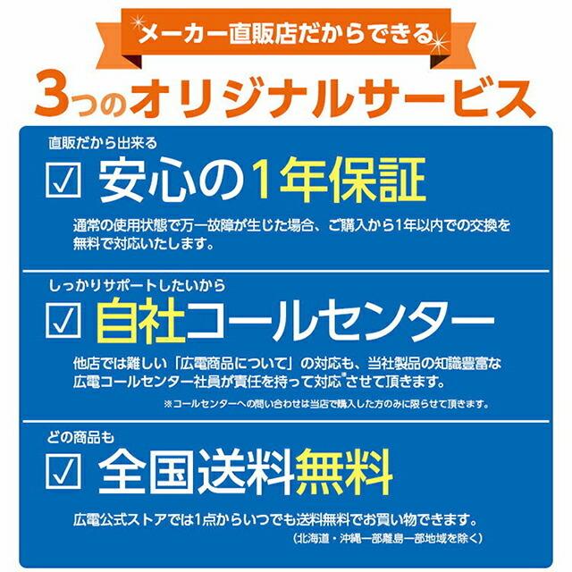 広電（KODEN） 移動式クーラー ノンドレン方式 冷房 送風 除湿 