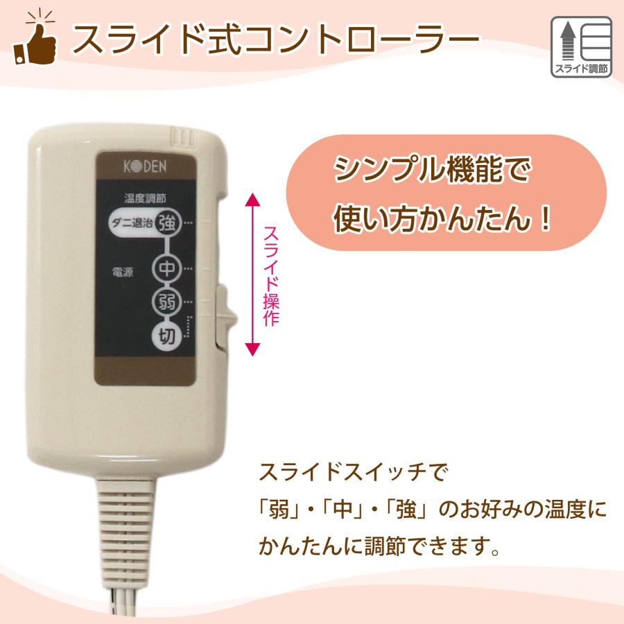 広電（KODEN） 電気毛布 掛け敷き 188×130cm オレンジ ブラウン 電気