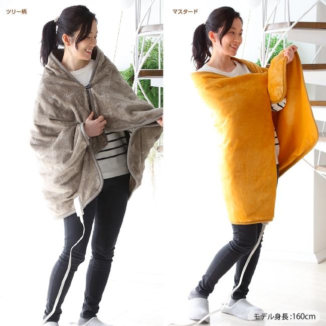 広電（KODEN） 電気毛布 ひざかけ 140×80cm 電気ブランケット ケープ
