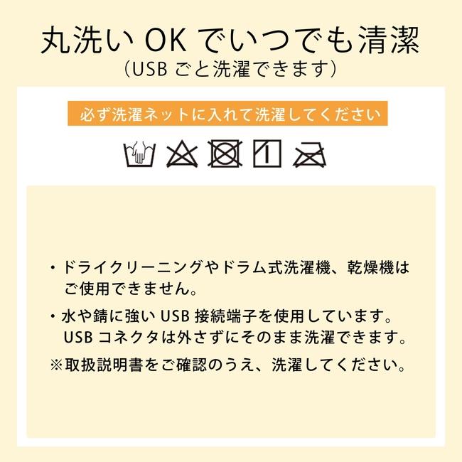 USB 電気ひざ掛け 洗える アウトドア対応 3WAYマルチ 速暖 収納袋付 120×60cm ブラック CUN121G-Ｋ 広電(KODEN)｜koden-j｜06