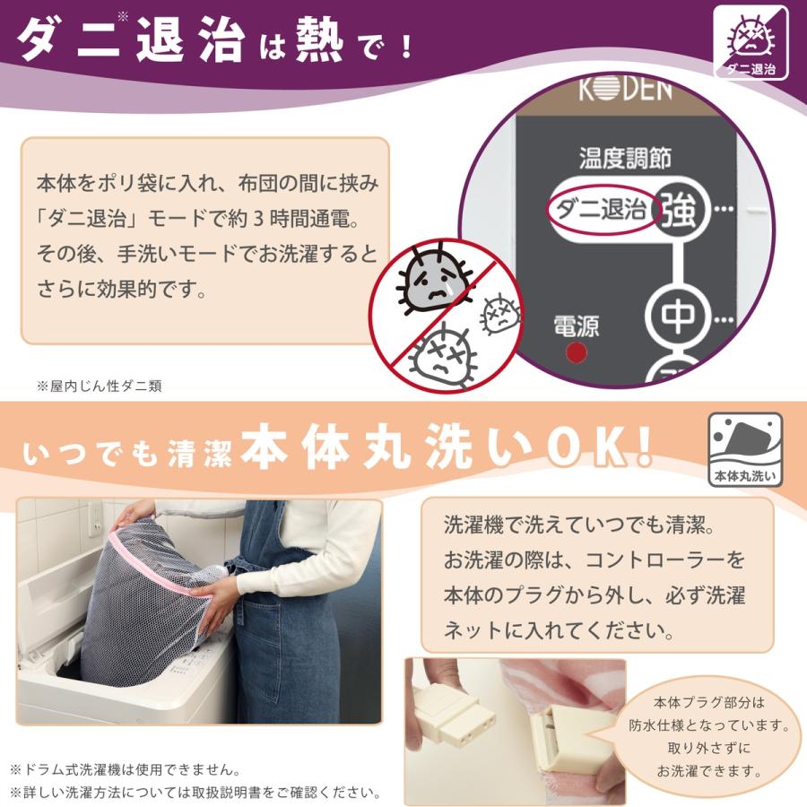 広電（KODEN） 電気毛布 ひざかけ 130×80cm 電気ブランケット 着る電気