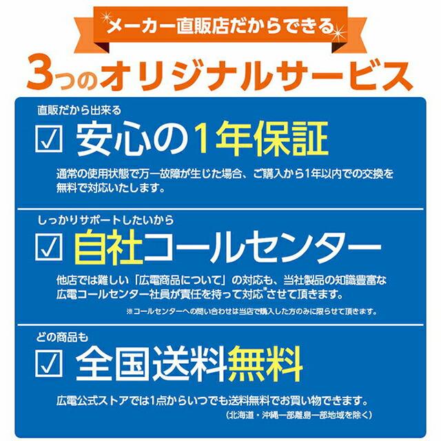 電気毛布 ひざかけ 130×80cm 電気ブランケット 着る電気毛布 ホットローブ 電気ひざ掛け毛布 電気膝掛 洗える スライド温度調節 ダニ退治 広電 送料無料｜koden-j｜11