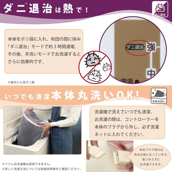 広電（KODEN） 電気毛布 ひざかけ 140×140cm 電気ブランケット 着る