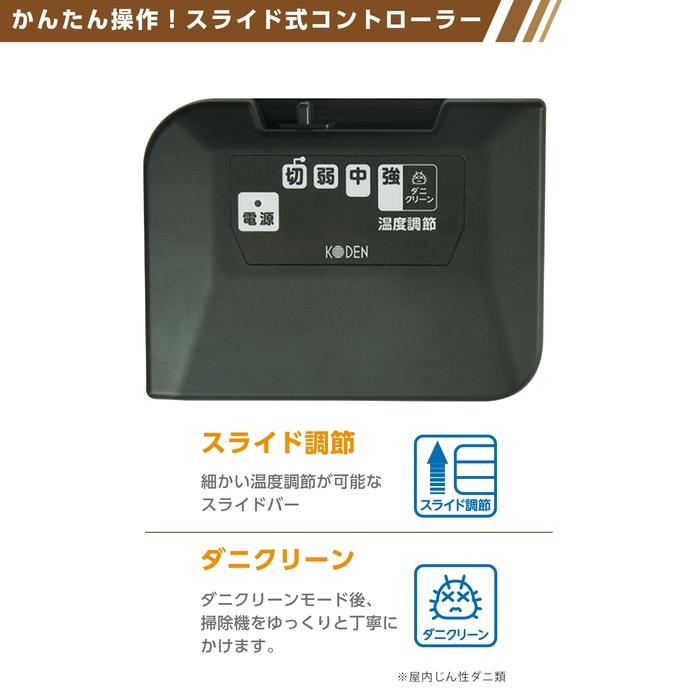 広電 ホットカーペット 一体型 1畳 88×176cm グレイ スライド 広電 ホットカーペット 一体型 1畳 88×176cm グレイ スライド
