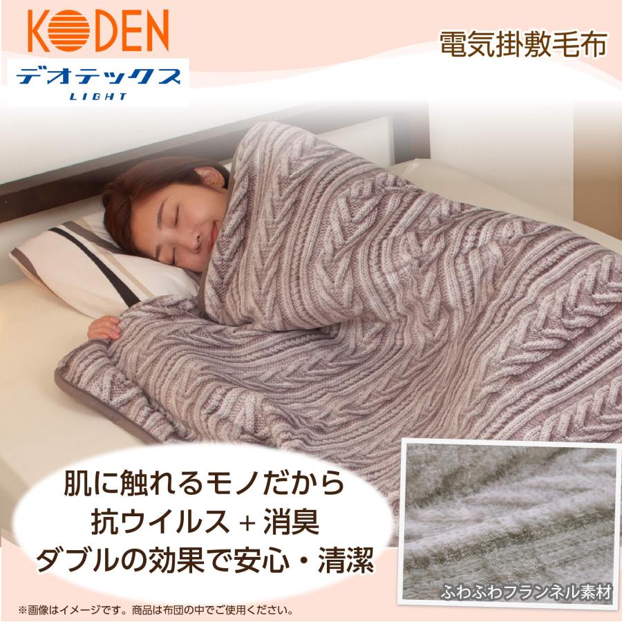 電気毛布 KSB801R-C 188×130cm 80W新品 楽天市場】電気毛布 掛け 敷き 188×130cm フランネル グレイ