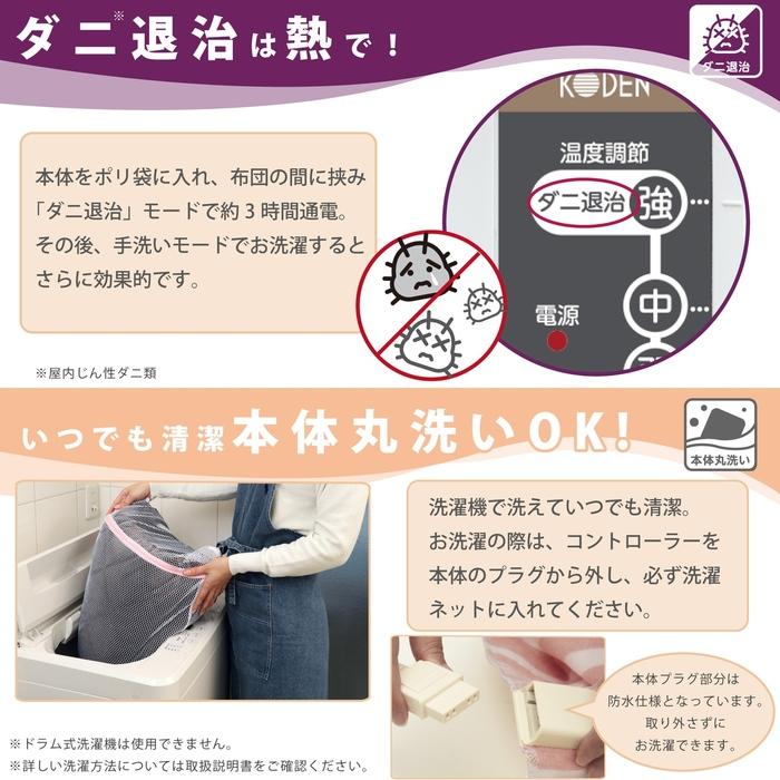 広電 電気毛布 ひざかけ 140×140cm 電気ブランケット ホット 広電 電気毛布 ひざかけ 140×140cm 電気ブランケット ホット