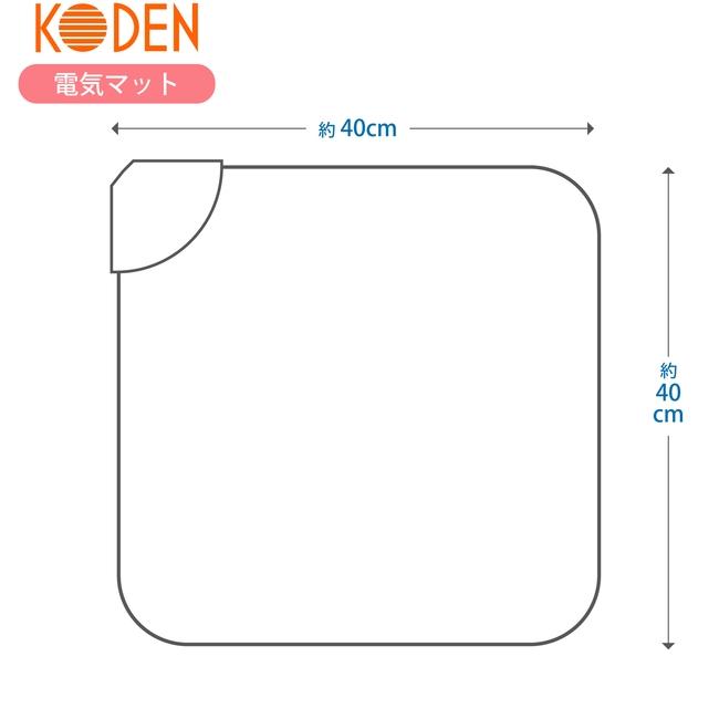 グレー ホットカーペット フリース 広電（KODEN） ホットマット 電気マット フリース グレイ かすり柄