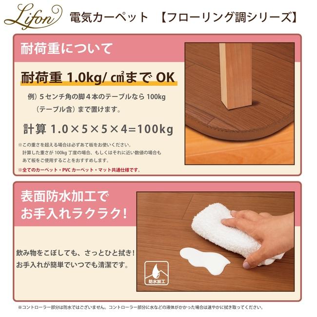 広電（KODEN） ホットカーペット フローリング調 日本製 3畳 235×195cm