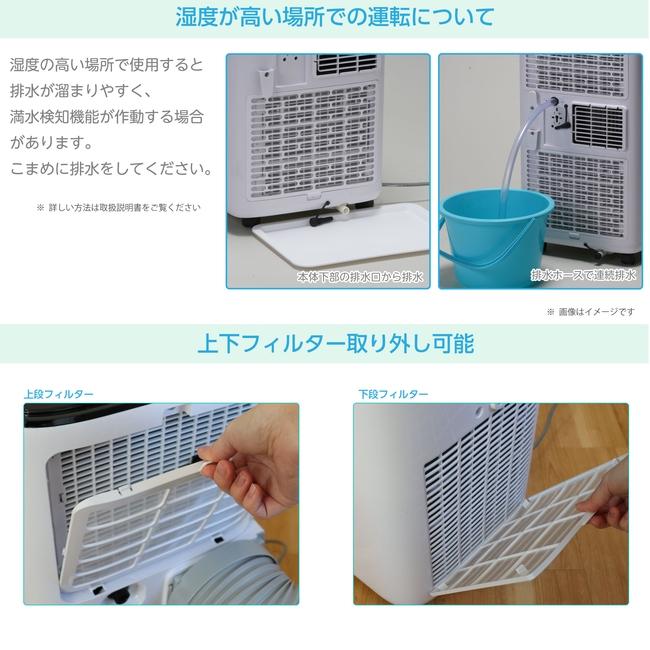 広電 移動式クーラー スポットクーラー 家庭用 工事不要 冷風 広電 移動式クーラー スポットクーラー 家庭用 工事不要 冷風