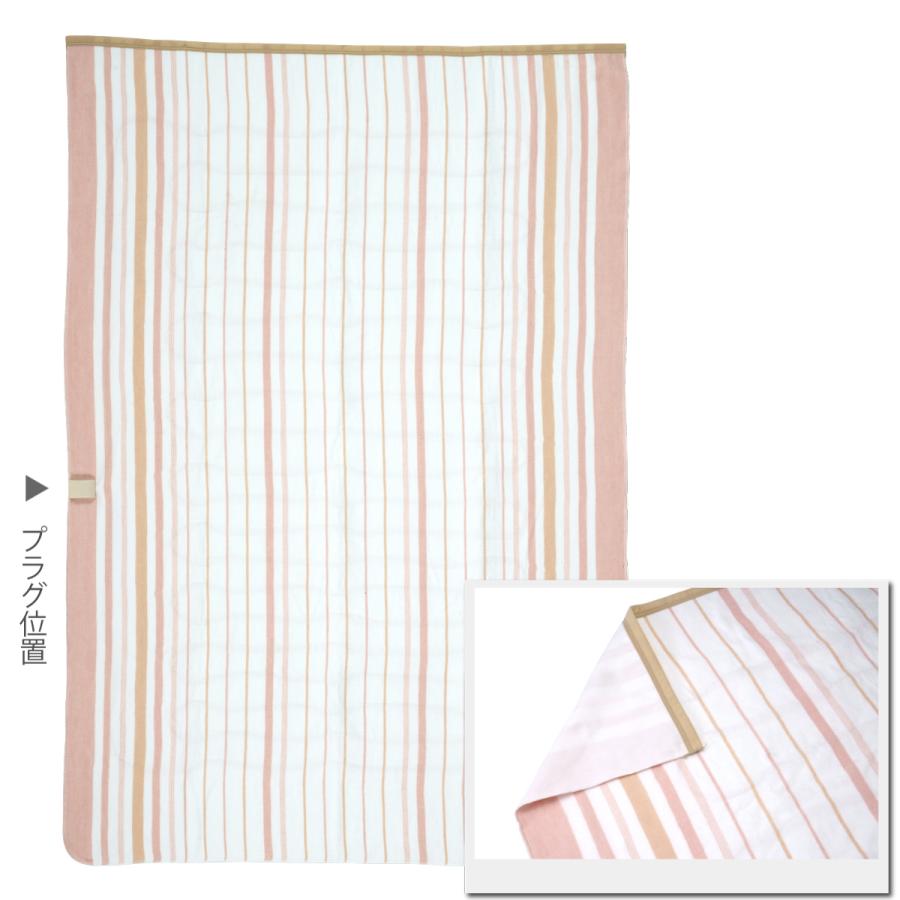 広電 電気毛布 掛け敷き 188×130cm レッド 電気掛け毛布 電気 広電 電気毛布 掛け敷き 188×130cm レッド 電気掛け毛布 電気