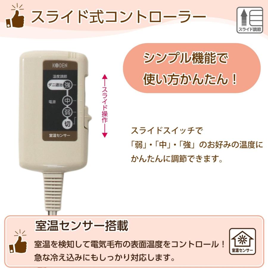 広電 電気毛布 掛け敷き 188×130cm レッド 電気掛け毛布 電気 広電 電気毛布 掛け敷き 188×130cm レッド 電気掛け毛布 電気