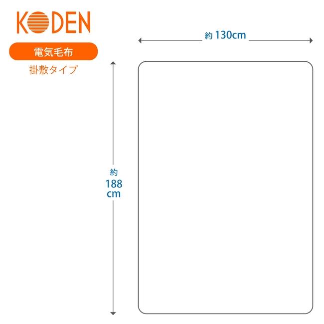 広電 電気毛布 掛け敷き 188×130cm レッド 電気掛け毛布 電気 広電 電気毛布 掛け敷き 188×130cm レッド 電気掛け毛布 電気