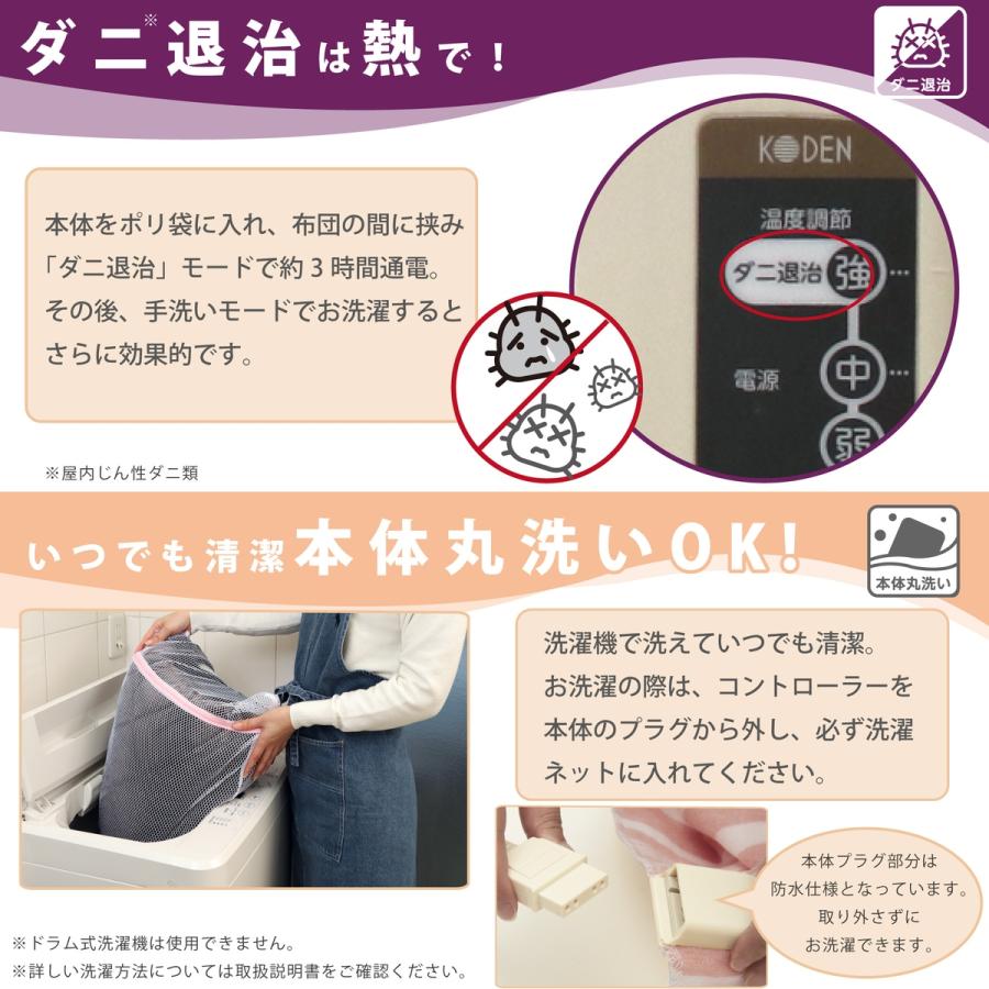 広電（KODEN） 電気毛布 ひざ掛け ホットブランケット 大判 140×80cm