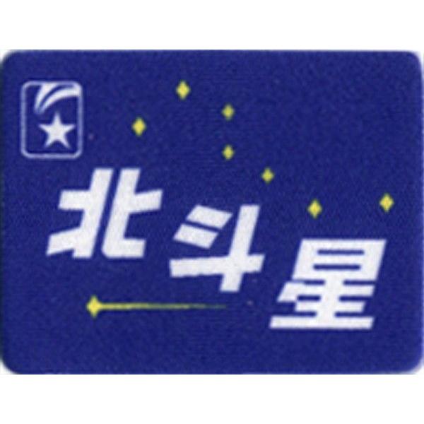 寝台特急 北斗星  テールマーク 携帯 クリーナー | 