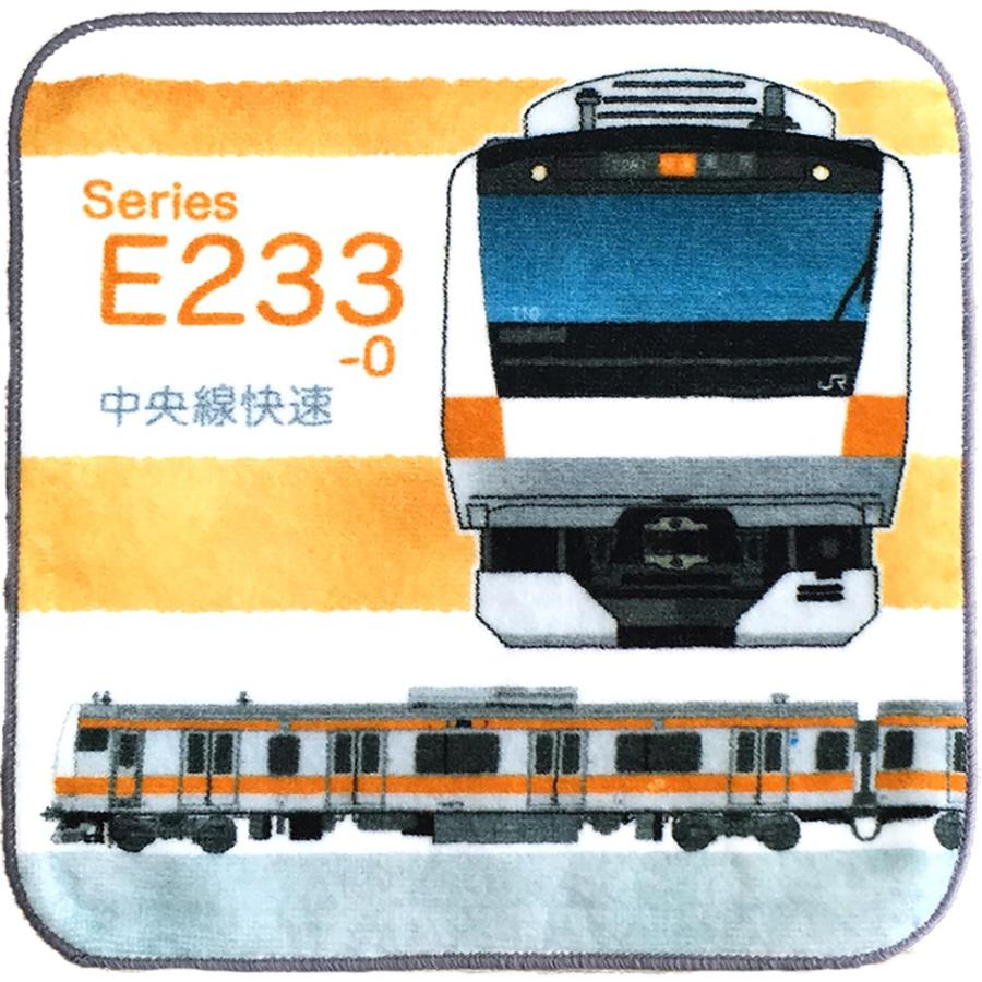 E233系 中央線快速 今治産 タオルはんかち 肌触りがいい
