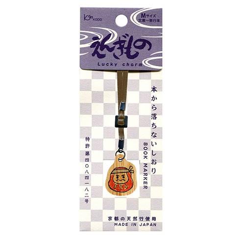 えんぎもの　本から落ちないしおり　だるま(必勝)｜kodo-goods-store