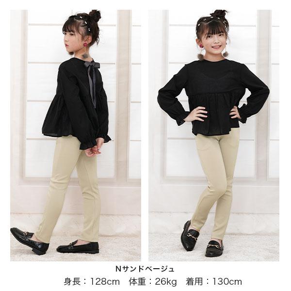 ストレッチパンツ 男の子 女の子 子供服 キッズ 100 110 120 130 140  