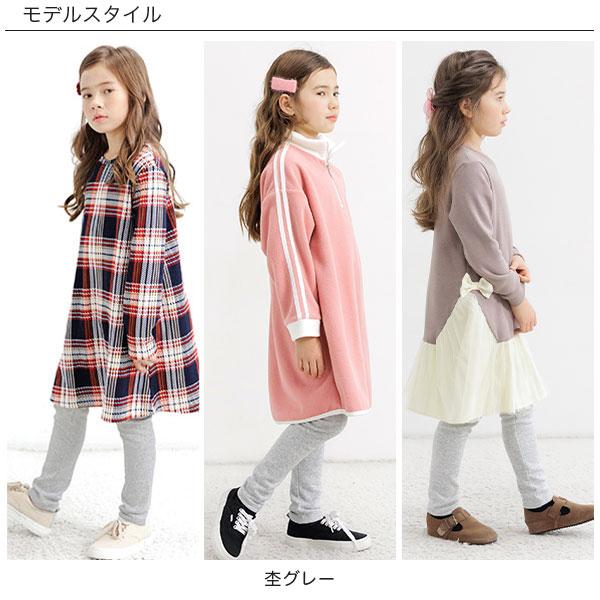 Bee des Bee 裏起毛無地レギンスパンツ 子供服 キッズ ジュニア 女の子