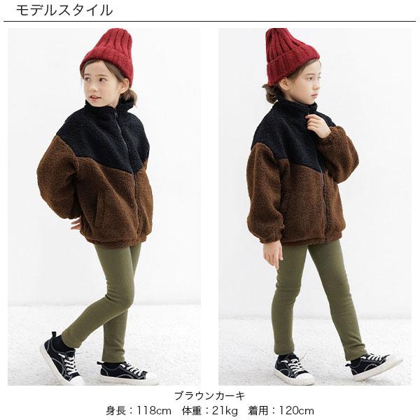 Bee des Bee 裏起毛無地レギンスパンツ 子供服 キッズ ジュニア 女の子 