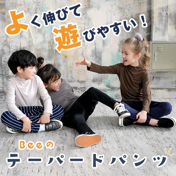 Bee des Bee 【最安値500円〜TIMESALE】 テーパードパンツ サルエル