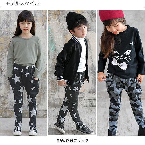 パンツ 90 Bee des パンツ テーパード キッズ ズボン 女の子 男の子 子供服