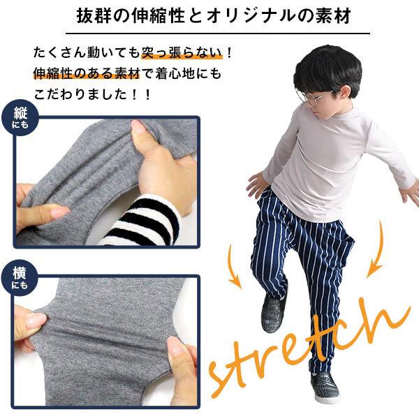 Bee des パンツ テーパード キッズ ズボン 女の子 男の子 子供服