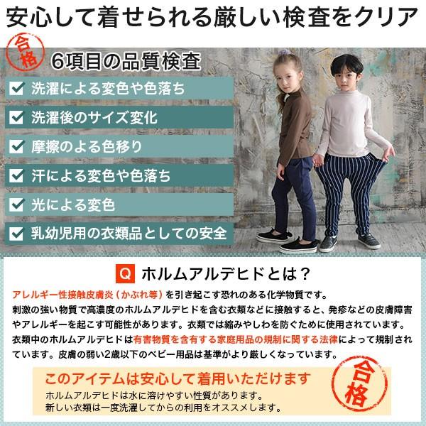 Bee des パンツ テーパード キッズ ズボン 女の子 男の子 子供服