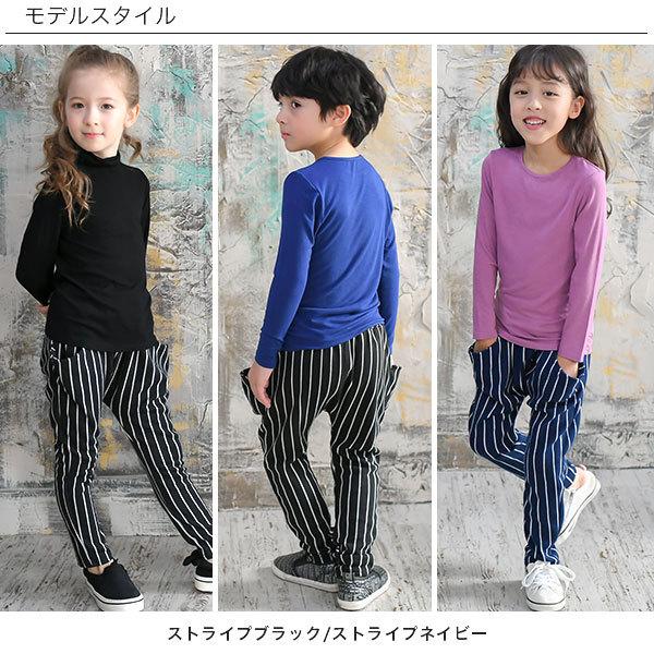 Bee des Bee 【最安値550円〜TIMESALE】 テーパードパンツ サルエル