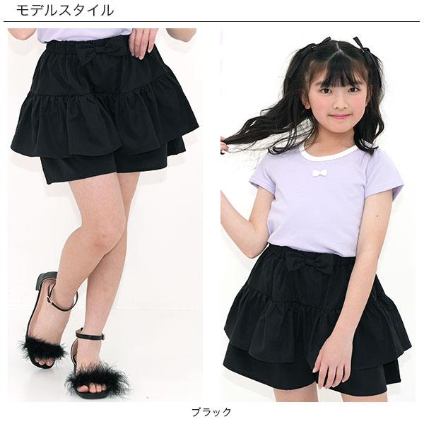 Bee des パンツ キッズ 子供服 女の子 キュロット キュロット Bee des パンツ キッズ 子供服 女の子 キュロット キュロット