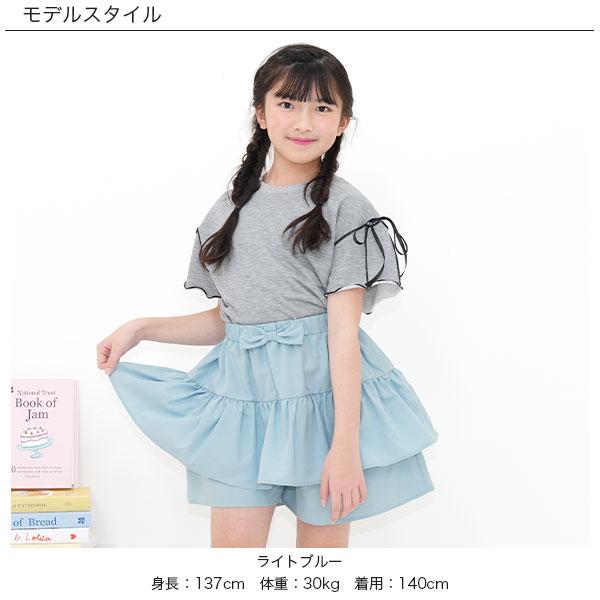 Bee des Bee 【クーポンで25％OFF】 リボンフリルショートパンツ ミニ