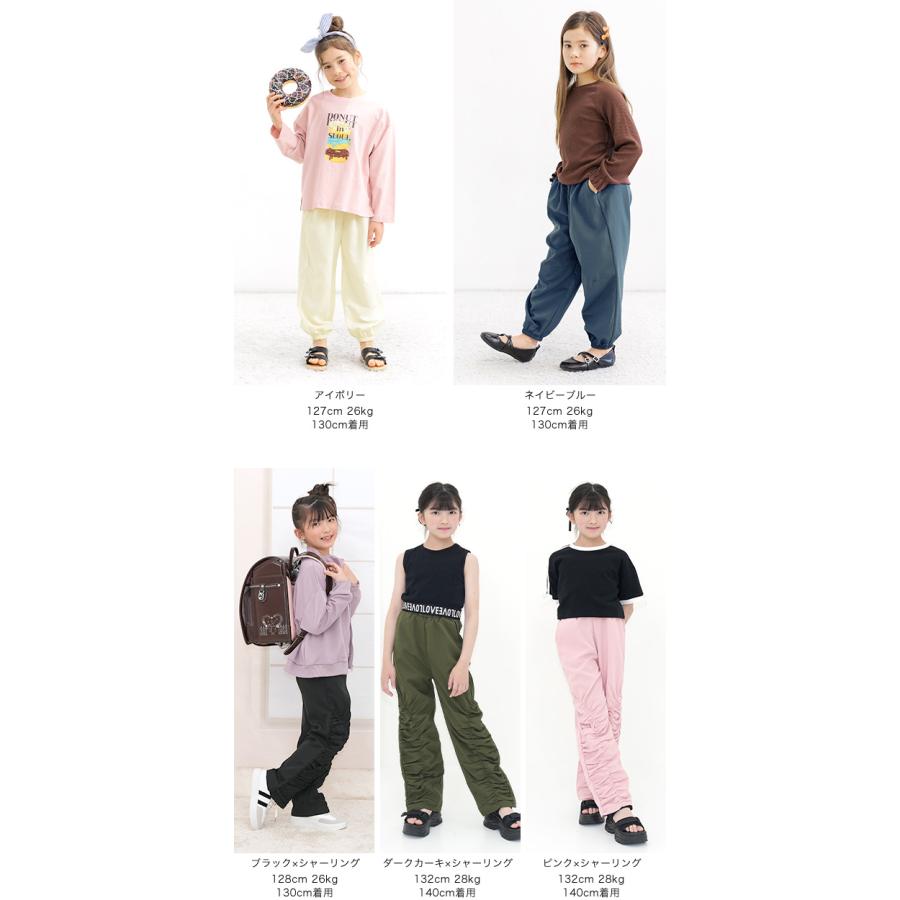 Bee des Bee 【クーポンで30％OFF】 カーゴパンツ ジョガーパンツ 子供