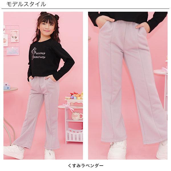 Bee des パンツ キッズ フレアパンツ 子供服 男の子 女の子 Bee des パンツ キッズ フレアパンツ 子供服 男の子 女の子
