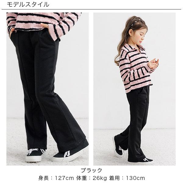 フレアパンツ 子供服 子ども服 こども服 キッズ 女の子 春 秋 冬 ポケット ウエストゴム フレア 無地 シンプル  100 110 120 130 140 150 24年SS新作｜kodomofuku-bee｜06