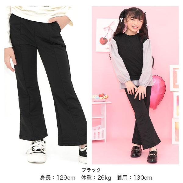 Bee des Bee 切り替えフレアパンツ 子供服 キッズ ジュニア 女の子 