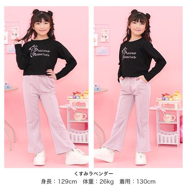 Bee des Bee 切り替えフレアパンツ 子供服 キッズ ジュニア 女の子