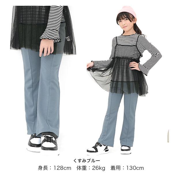 Bee des Bee 切り替えフレアパンツ 子供服 キッズ ジュニア 女の子 