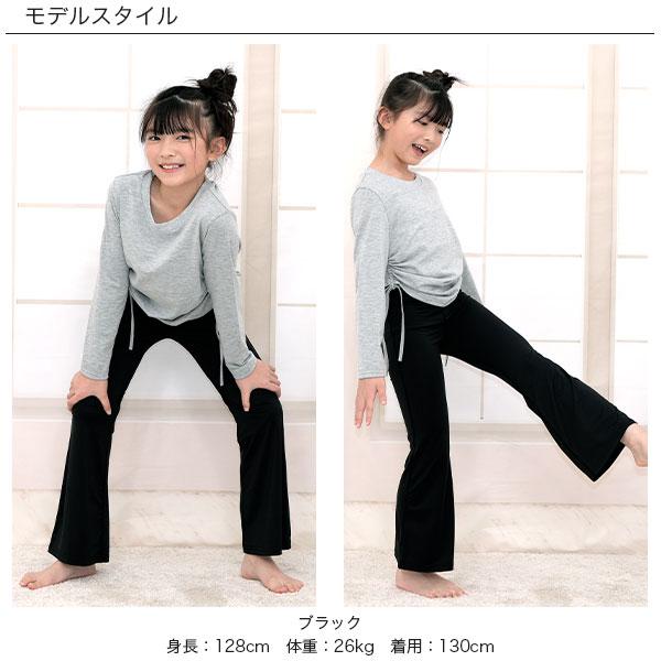 Bee des Bee 【クーポンで70％OFF】 フレアパンツ 子供服 キッズ