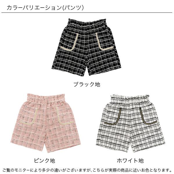Bee des Bee 【期間限定TIMESALE】 スカート パンツ 子供服 キッズ