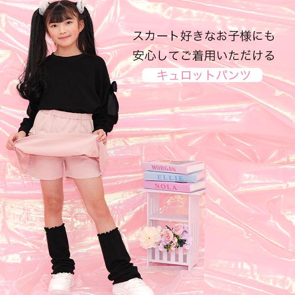 メゾピアノ スカパン スカート ズボン レア 水玉 ピンク 140 メゾピアノ スカパン スカート ズボン レア 水玉 ピンク 140